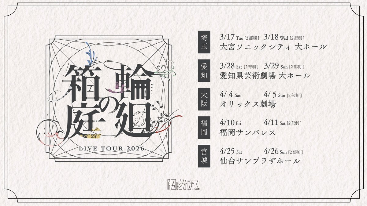 原因は自分にある。 (@genjibu_sdr) / Posts / X