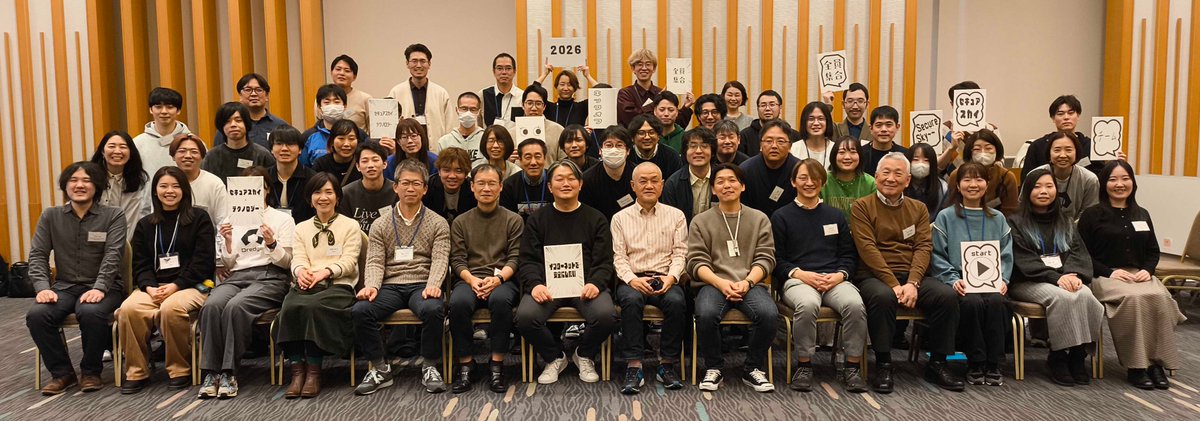 securesky_tech's tweet photo. 【社内イベント】
恒例のキックオフを開催！2026年の会社方針や代表の想いを共有し、ディスカッションを行いました。フルリモートの中、各地からメンバーが集結。久しく顔を合わせていなかったメンバーやチームで同じ未来を目指すための貴重な時間を過ごしました！
#セキュアスカイ・テクノロジー https://t.co/QRENH3L3We