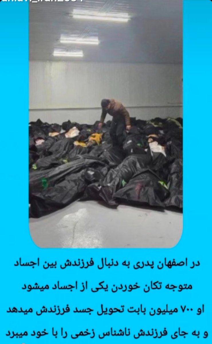 ir_johnsmith's tweet photo. مخالفان #خامنه‌ای_جنایتکار شروع کردن به افسانه سازی !
برای رسوا کردن رژیم اول عکس یک فیش واریزی میلیونی یا میلیاردی برای تحویل جنازه منتشر کنید بعد داستان های دراماتیک ازش بسازید.
#ایران #آمریکا #ترامپ https://t.co/O4DlI99gX3