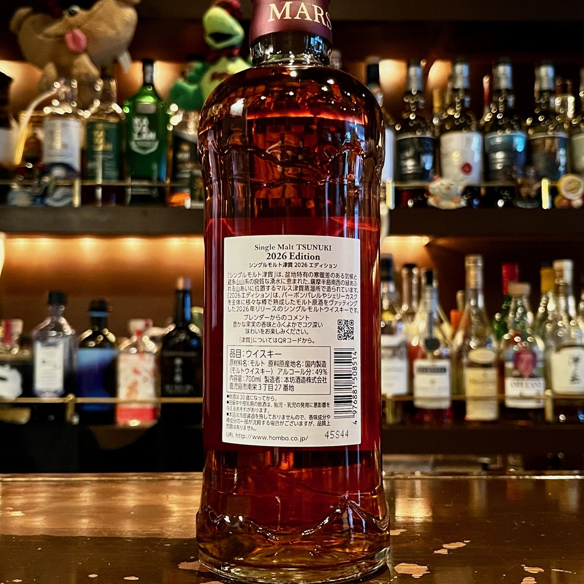 「津貫2026エディション」

津貫のふくよかな甘みとコク。
チョコレートとよく合うんですよね。
先日高島屋のバレンタインの催事に行ったら津貫を練り込んだテリーヌが売ってました。
絶妙にマッチして美味しかったです。
皆さんも見かけたら是非！

それでは今週もよろしくお願いします！