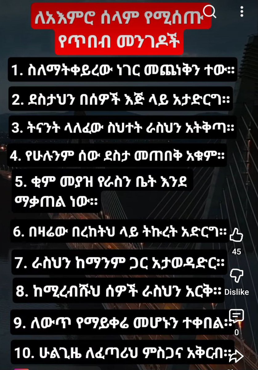 Vision Ethiopian Congress for Democracy(VECOD) tweet media