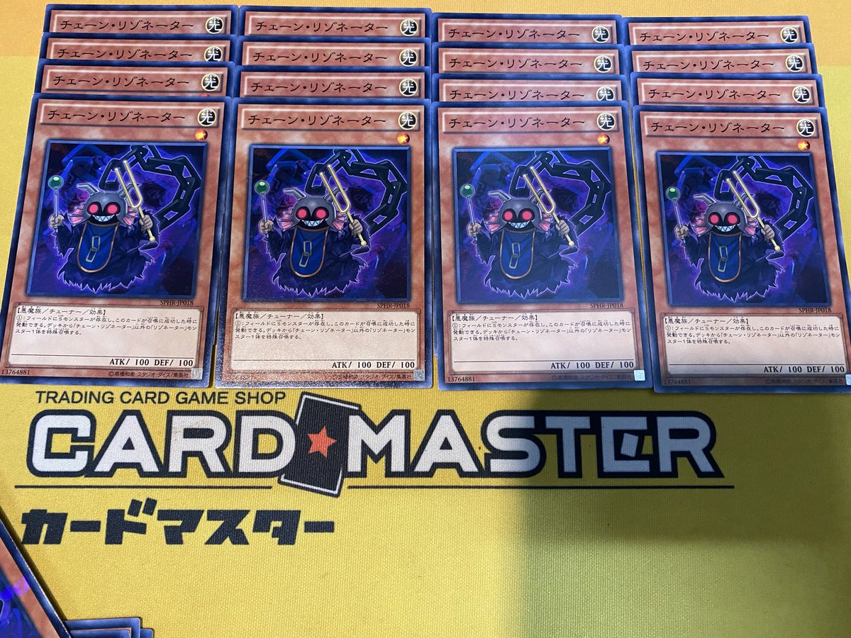 チェーンリゾネーター⛓️

再録がなかったそうです。
デッキ作りでお困りの方はぜひ、
カードマスターまで。。。。