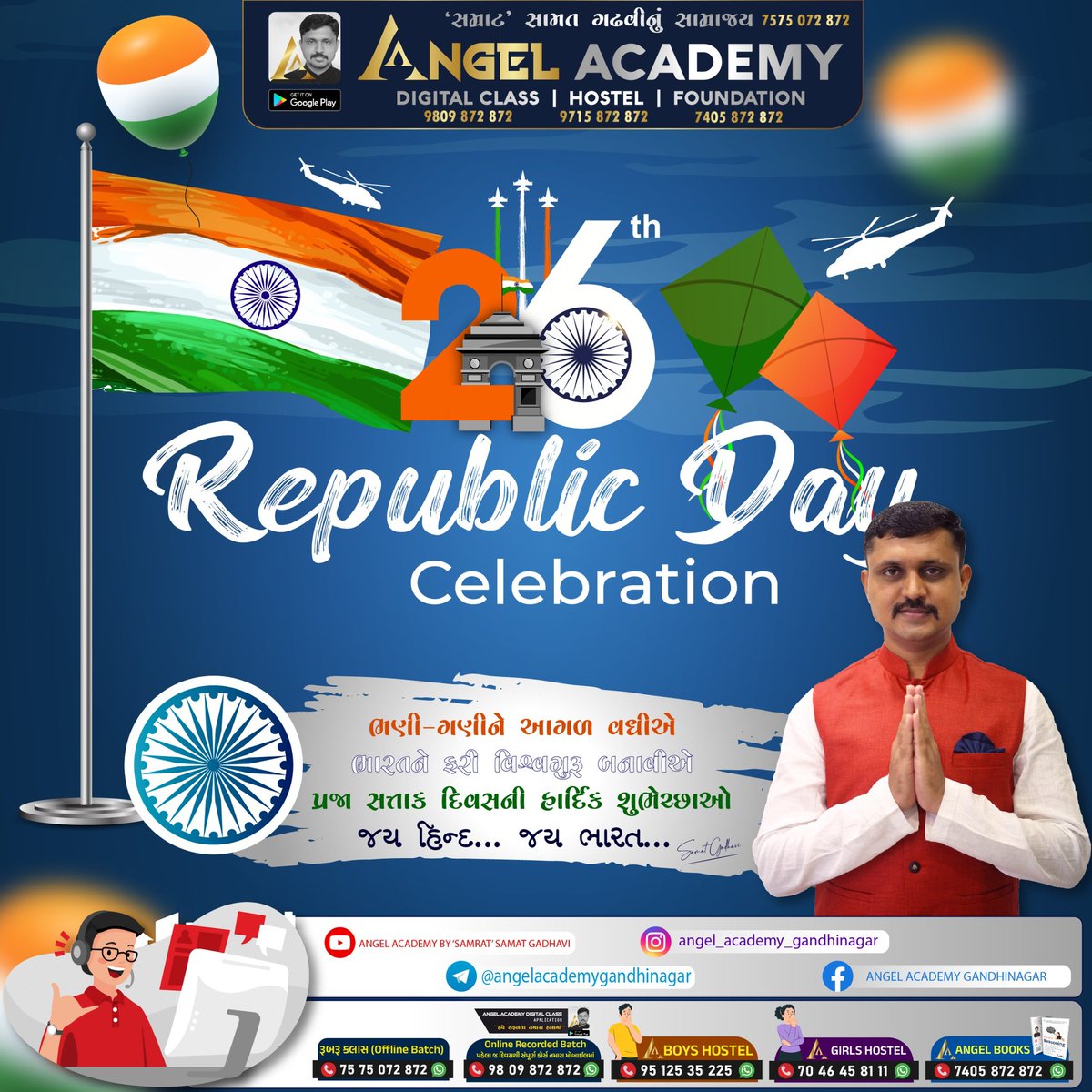 Samat Gadhavi Official tweet media