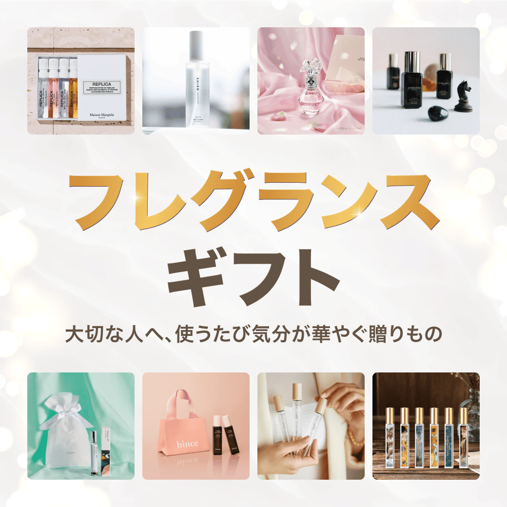 Good フレグランスギフトボックス等 ナタリーさん専用Have Run a