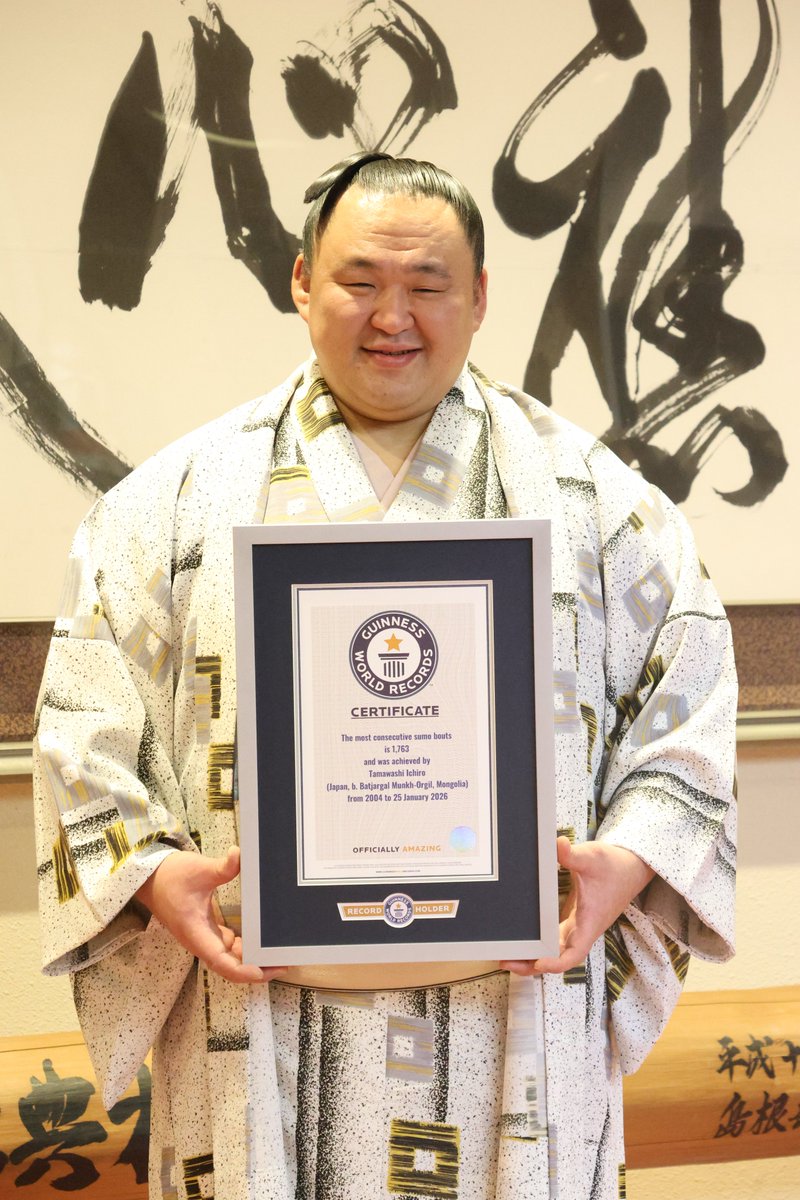 ＜玉鷲 ギネス世界記録＞

玉鷲がギネス世界記録「大相撲最多連続出場」に認定されました。一月場所でも土俵に上がり続けて1763回と記録を伸ばしました。

#sumo #相撲