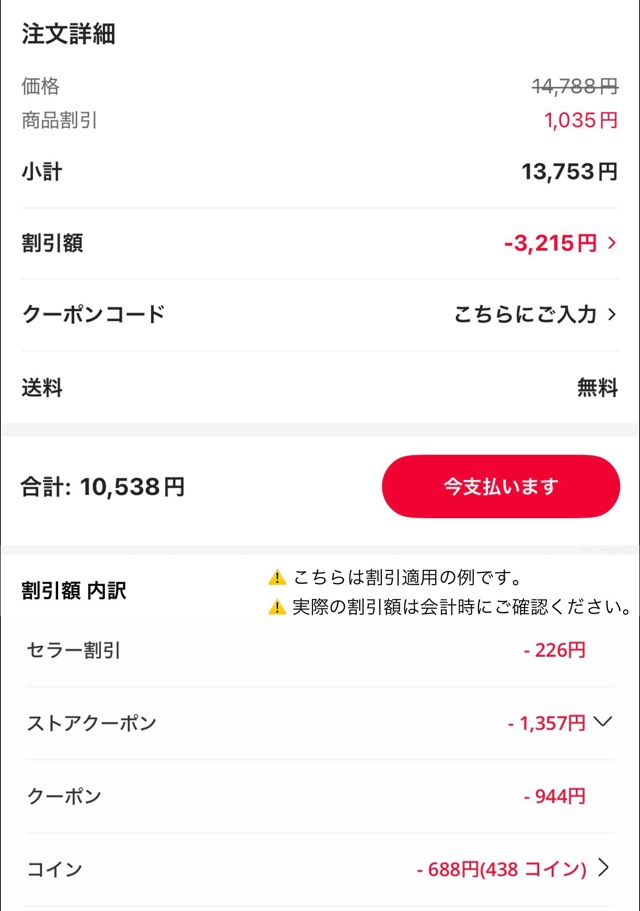 ZD Ultimate Legend 改良版 セラー割 : -¥226 ストアクーポン