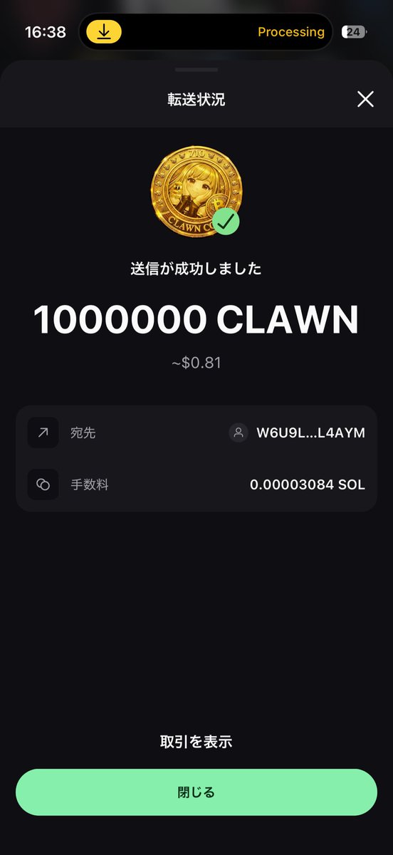 ClawnCoin's tweet photo. @q33b7hx8ph5f 遅くなりました！！！ https://t.co/rbpQSGljmt
