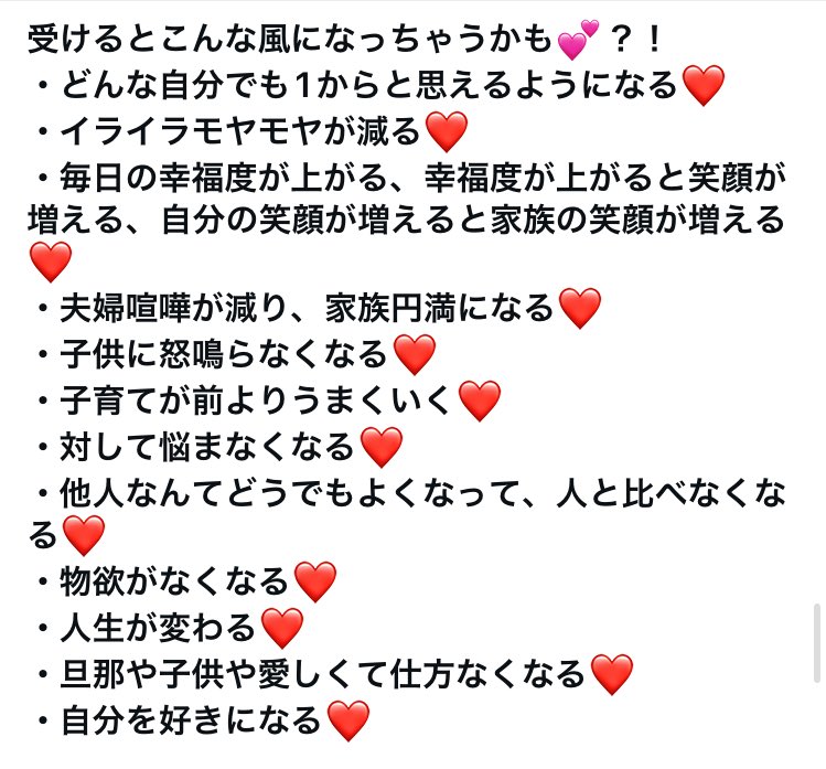 tccKU1aSB171389's tweet photo. 毒親に育てられたとのこと。自身も毒親となっている典型的なパターン。自己愛が満たされてないから満たそうとした結果、子どもの気持ちには寄り添えず、長男は本音を言えずにいるんだろうな。言った所で自己愛性人格障害は変えられないし😢
#探偵ナイトスクープ #あべ家 #あべはるか #coco塾 #あべ塾 https://t.co/TcICrr1AXr