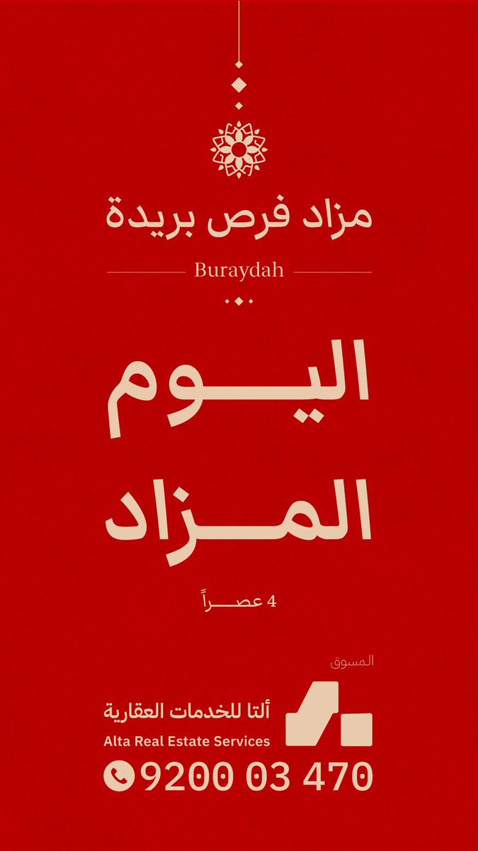 ألتا للخدمات العقارية tweet media