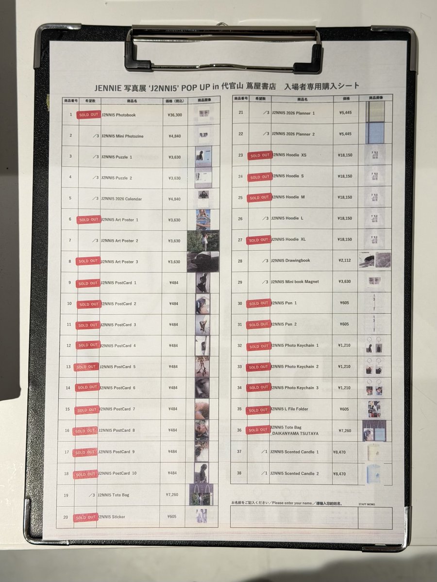 JENNIE写真展に行ってきました。 20人ずつ入場システムでした。 ただ