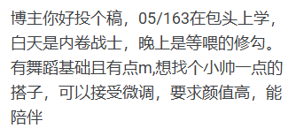 内蒙古投稿 tweet media