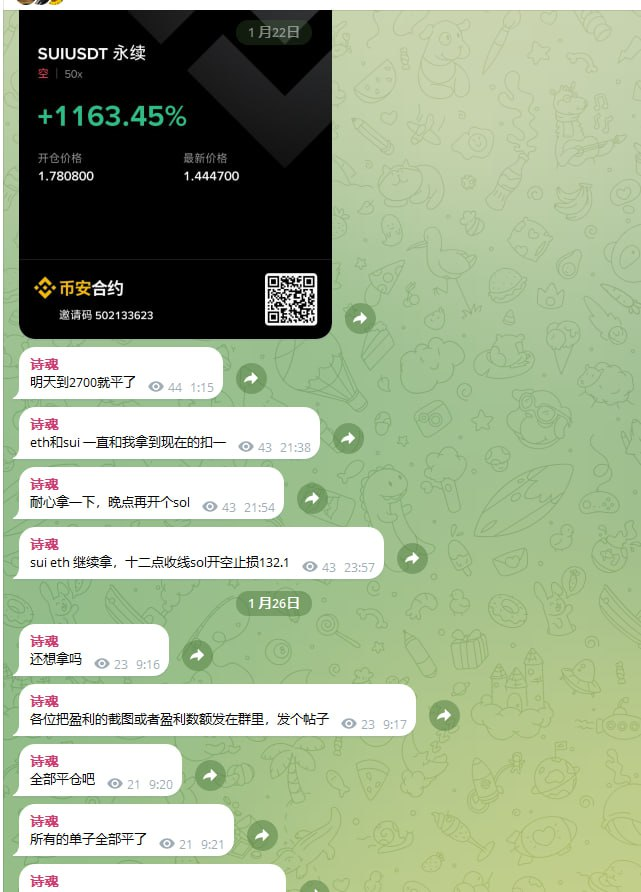 波浪理论丨博主测评 tweet media