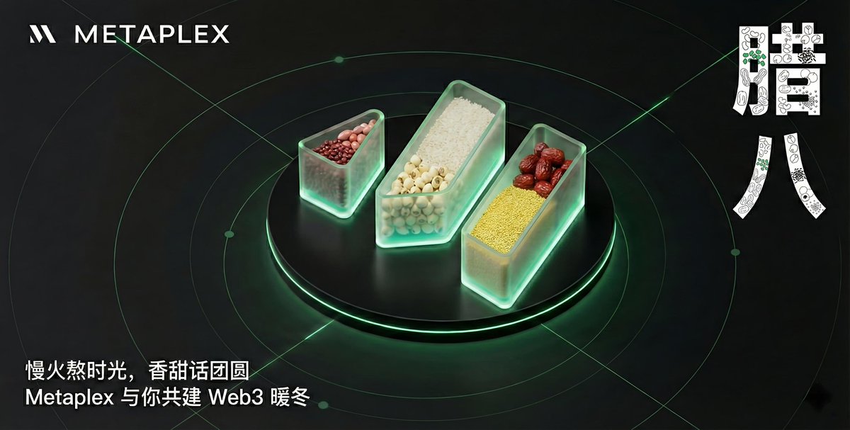 家人家人咱别慌，过了腊八就是牛

今日 #腊八 ，八方来财😜 记得喝上一碗香喷喷的腊八粥哦