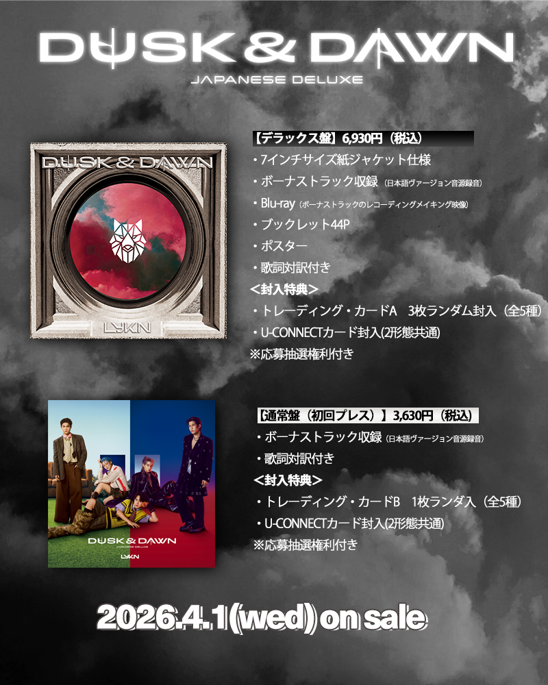 ／
#LYKN 𝑱𝑨𝑷𝑨𝑵 𝑫𝑬𝑩𝑼𝑻 🇯🇵
＼

日本デビューアルバム『DUSK &amp; DAWN』
2026年4月1日発売決定🎉
<a href="/LYKNofficial/">LYKN</a> 

▼日本デビューティザー映像
instagram.com/reel/DT99P4tkQ…

▼詳細はこちら
universal-music.co.jp/lykn/news/2026…
