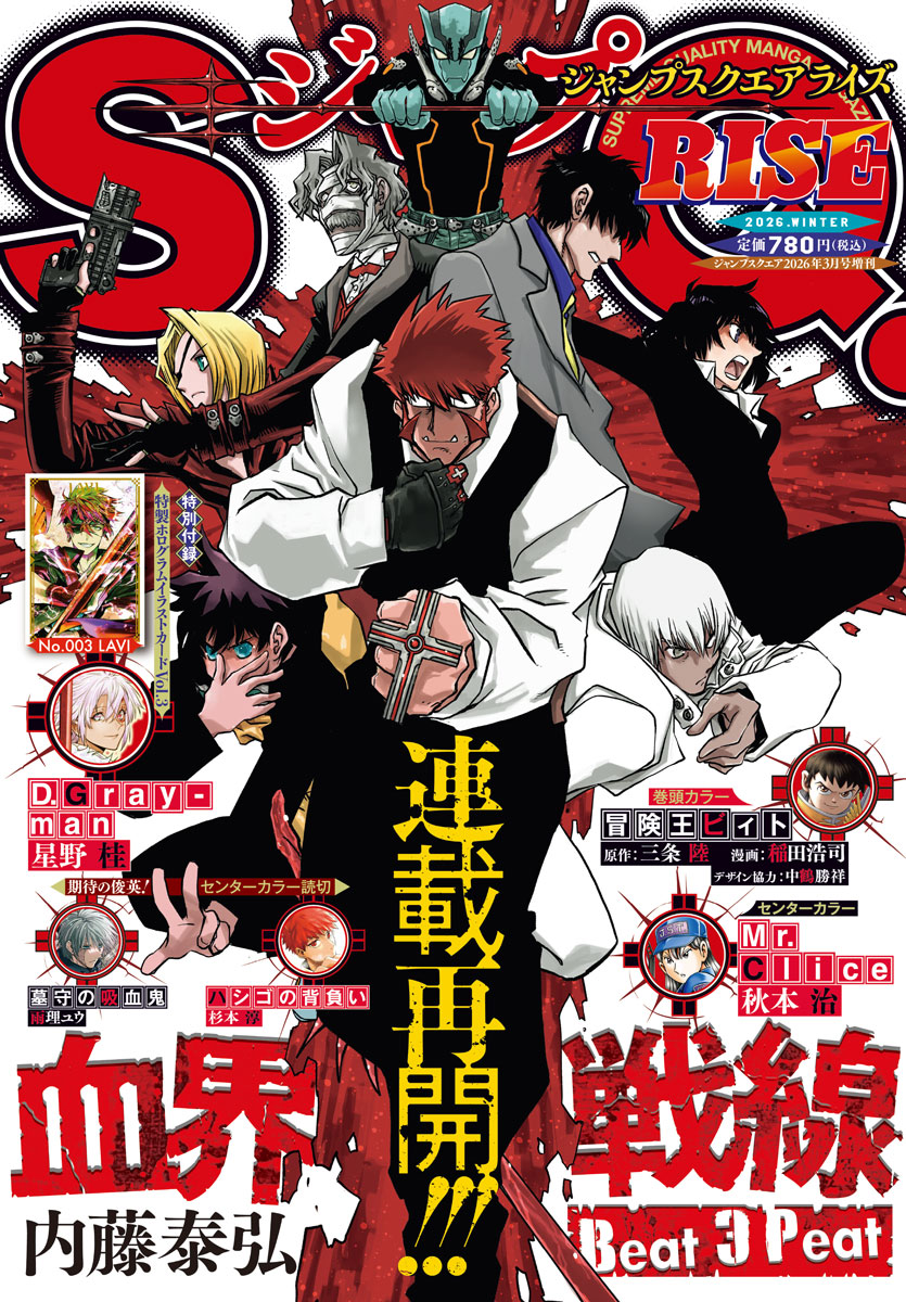 表紙キラキラで凄いからみてね！＼( 'ω')／