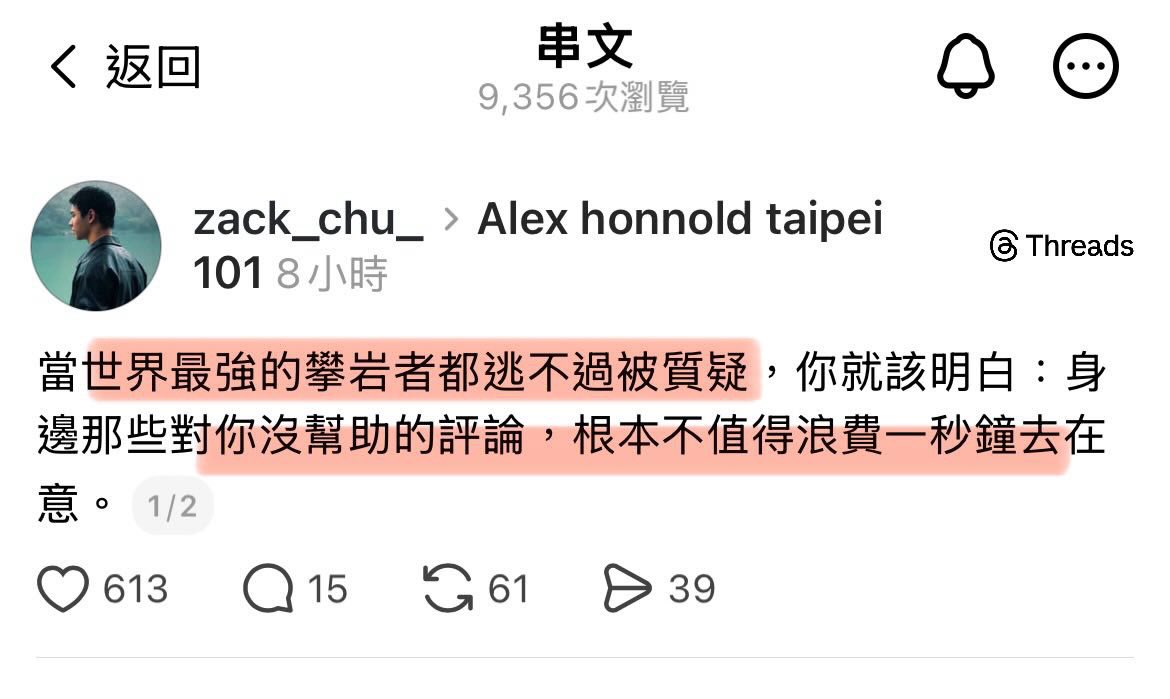 今天看到很棒的一句話，分享給所有在努力的你們～