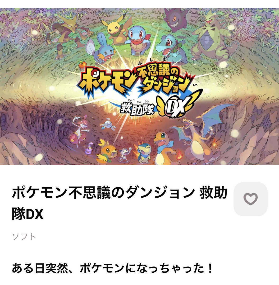 もちゃまる もちゃまる (@mochamaru320) / Posts / X