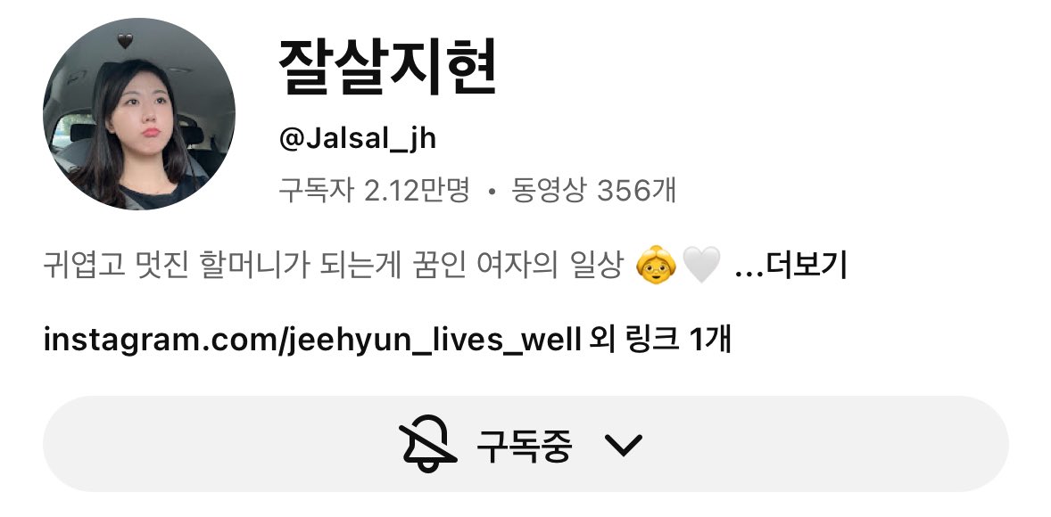 kkirook_2's tweet photo. 아직 작지만 갓생 느좋 여성 채널 공유합니다👀
‼️광고일시 차은우 세금 200억 내가 내줌
(누가 800팔에 광고주노)

1. 김독지
2. 쏠티의 비디오 이력서
3. 잘살지현
4. 소정아리

👇🏻자세한 감상은 타래로 https://t.co/GSM8ysLqTK