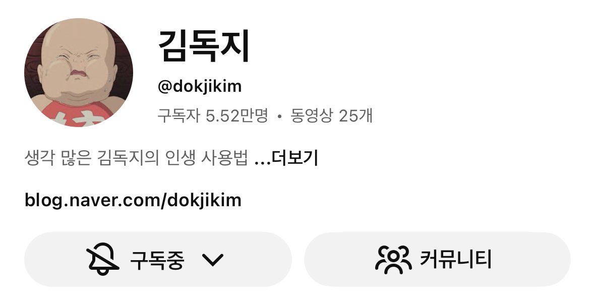 kkirook_2's tweet photo. 아직 작지만 갓생 느좋 여성 채널 공유합니다👀
‼️광고일시 차은우 세금 200억 내가 내줌
(누가 800팔에 광고주노)

1. 김독지
2. 쏠티의 비디오 이력서
3. 잘살지현
4. 소정아리

👇🏻자세한 감상은 타래로 https://t.co/GSM8ysLqTK
