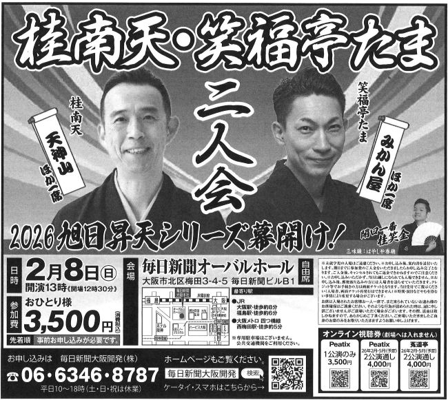 Mエンターテインメント tweet media
