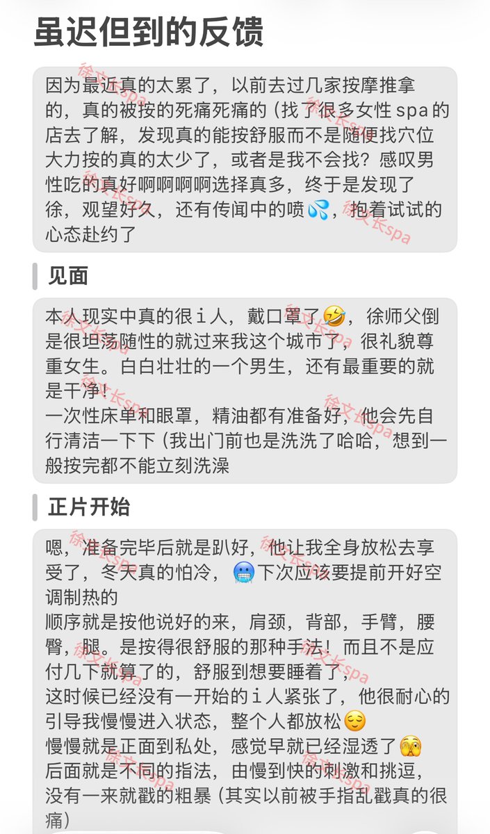 徐老师 tweet media