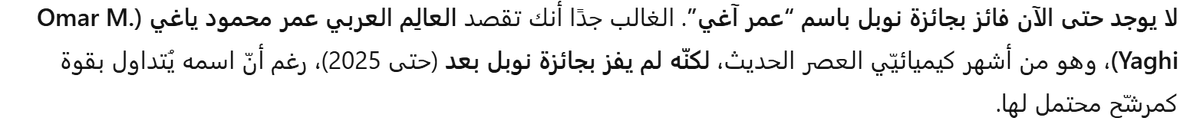 سامي بن عمر الحصيّن tweet media