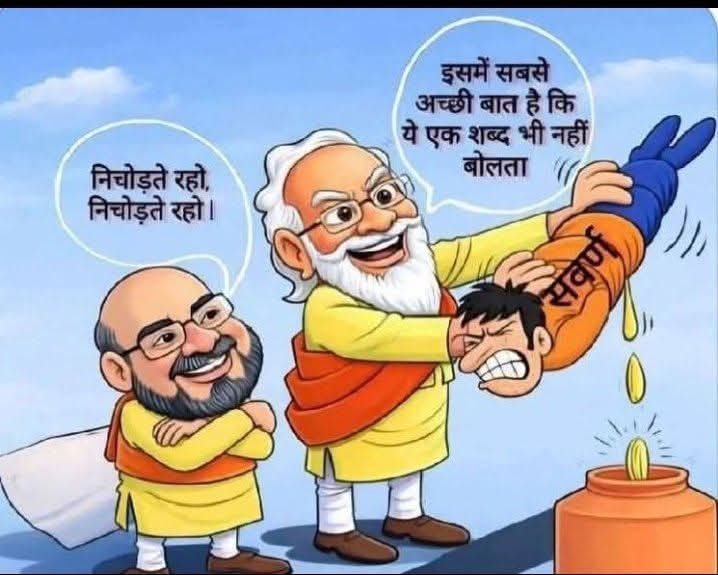 _SUSHANTGAUR's tweet photo. @nishikant_dubey https://t.co/G94TlhBcW8