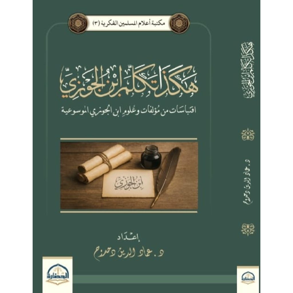 زيد الشعراوي tweet media