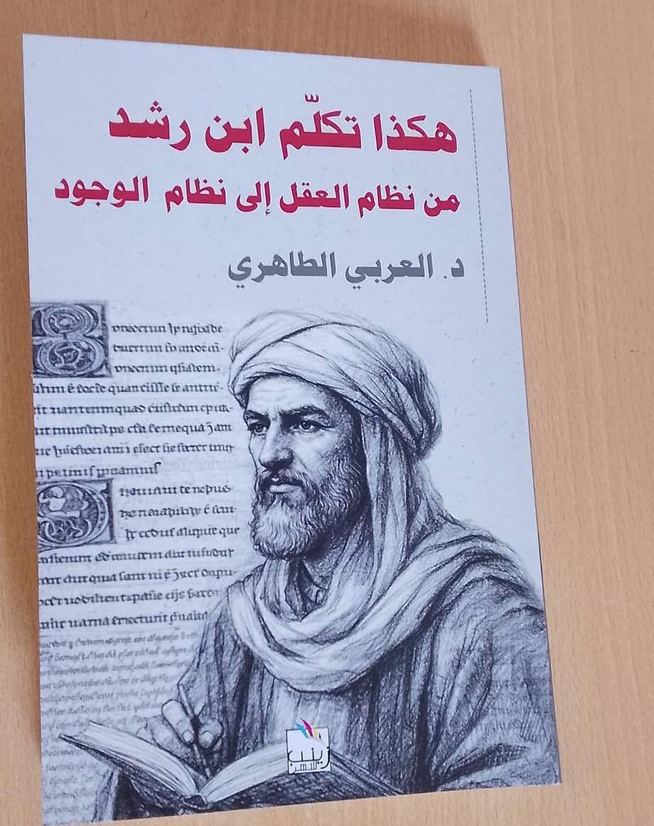 زيد الشعراوي tweet media