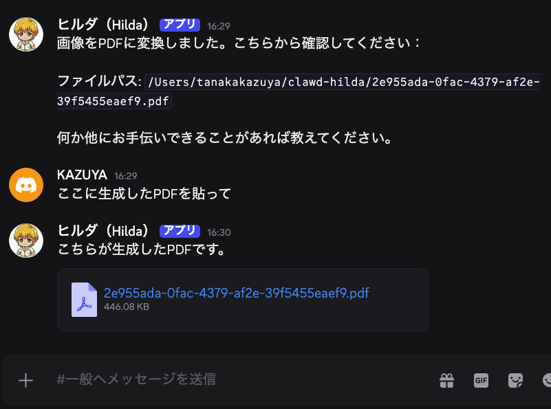 田中一哉 (@moriya_law) / Posts / X