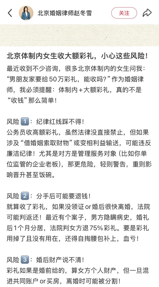 Sagêr Gyaebo ♂⚖️ 萨格杰布 tweet media