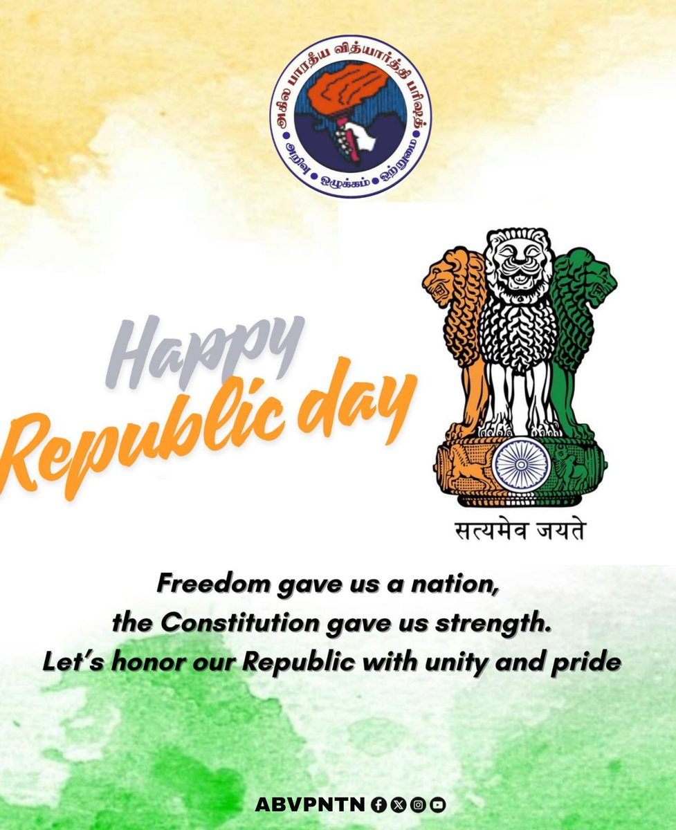 Happy republic day 🚩