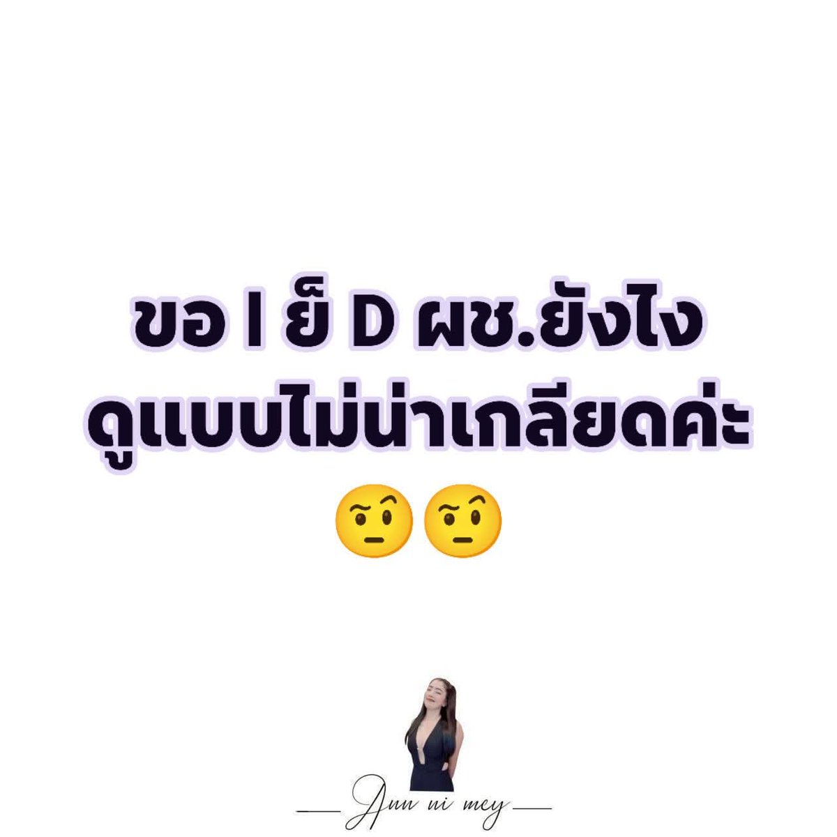 BB tweet media
