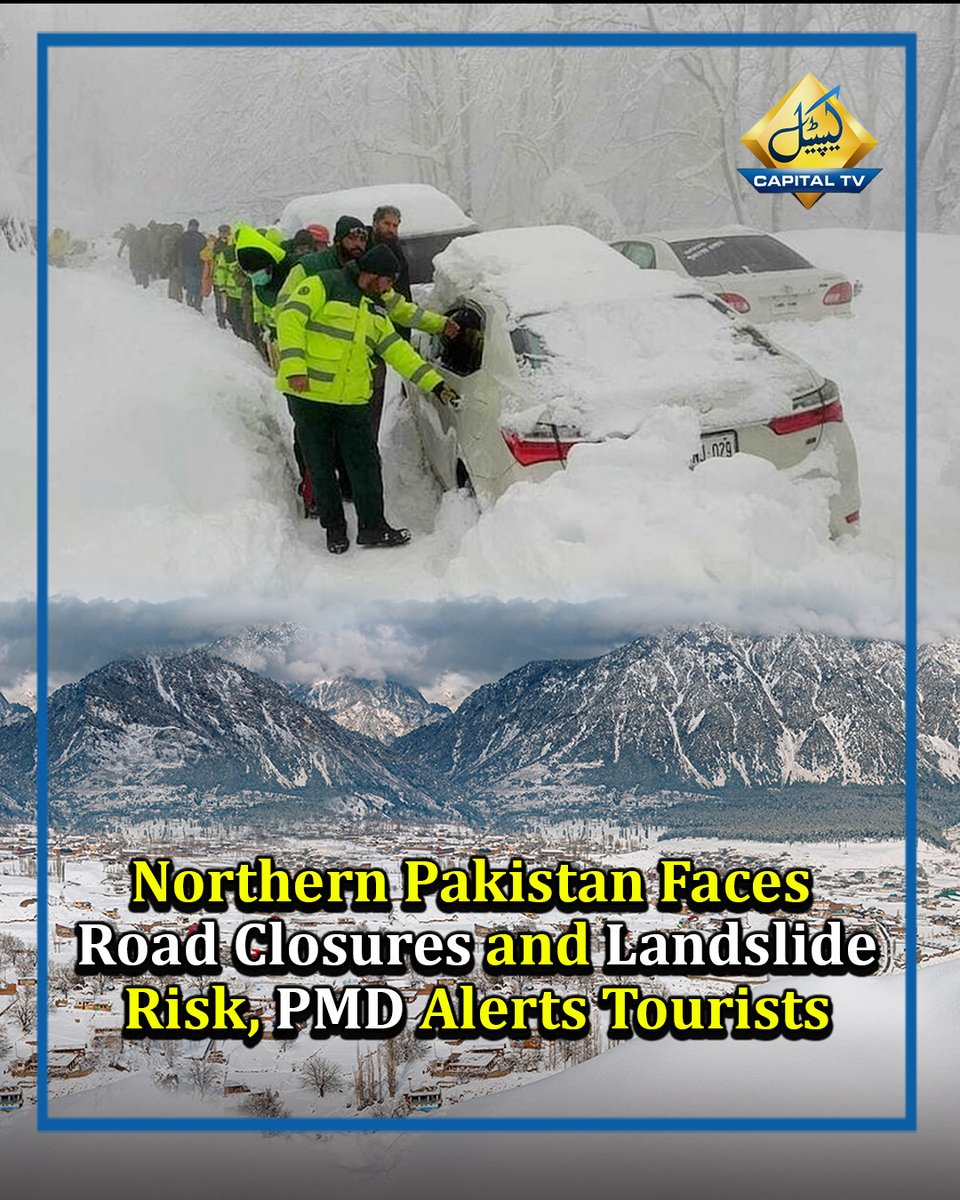 CapitalTVLive's tweet photo. Northern Pakistan Faces Road Closures and Landslide Risk, PMD Alerts Tourists
#PMDLandslideAlert #AvalancheWarning #NorthernPakistanWeather #TravelSafetyPK #SnowfallAlert #KPK #GilgitBaltistan #AzadKashmir https://t.co/1eftlD56xf
