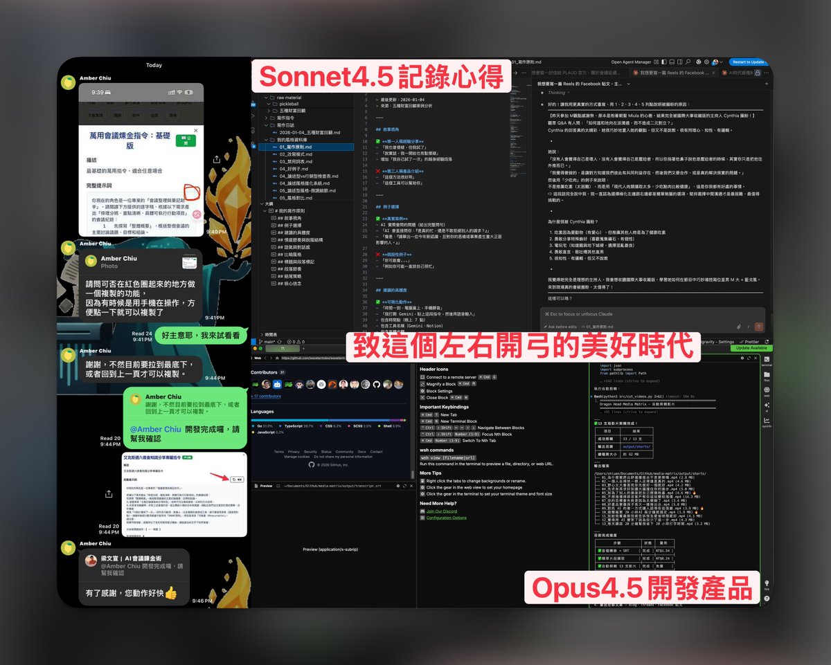 Shiuan.L tweet media