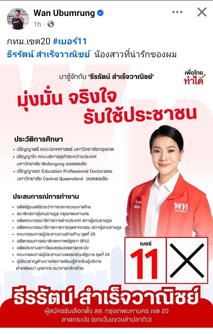 Limalalalan's tweet image. ทุกคนรักอิ่ม ( ยกเว้นส้ม ) ไม่เกินจริง 5555555