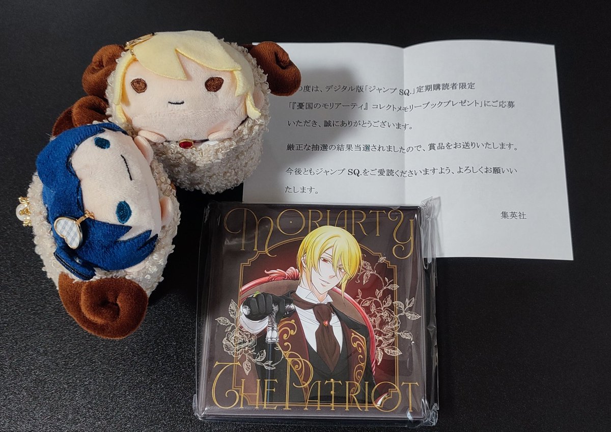 憂モリのコレクトメモリーブックも当選しました😳💕 ありがとうござい
