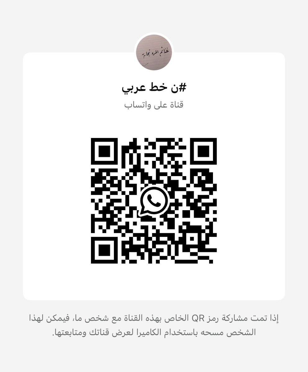 ن ✒️ tweet media