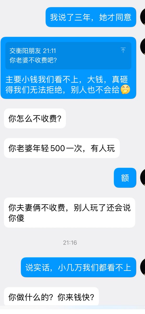 小熙夫妻🧜🏻‍♀️🧜🏻‍♂️ tweet media