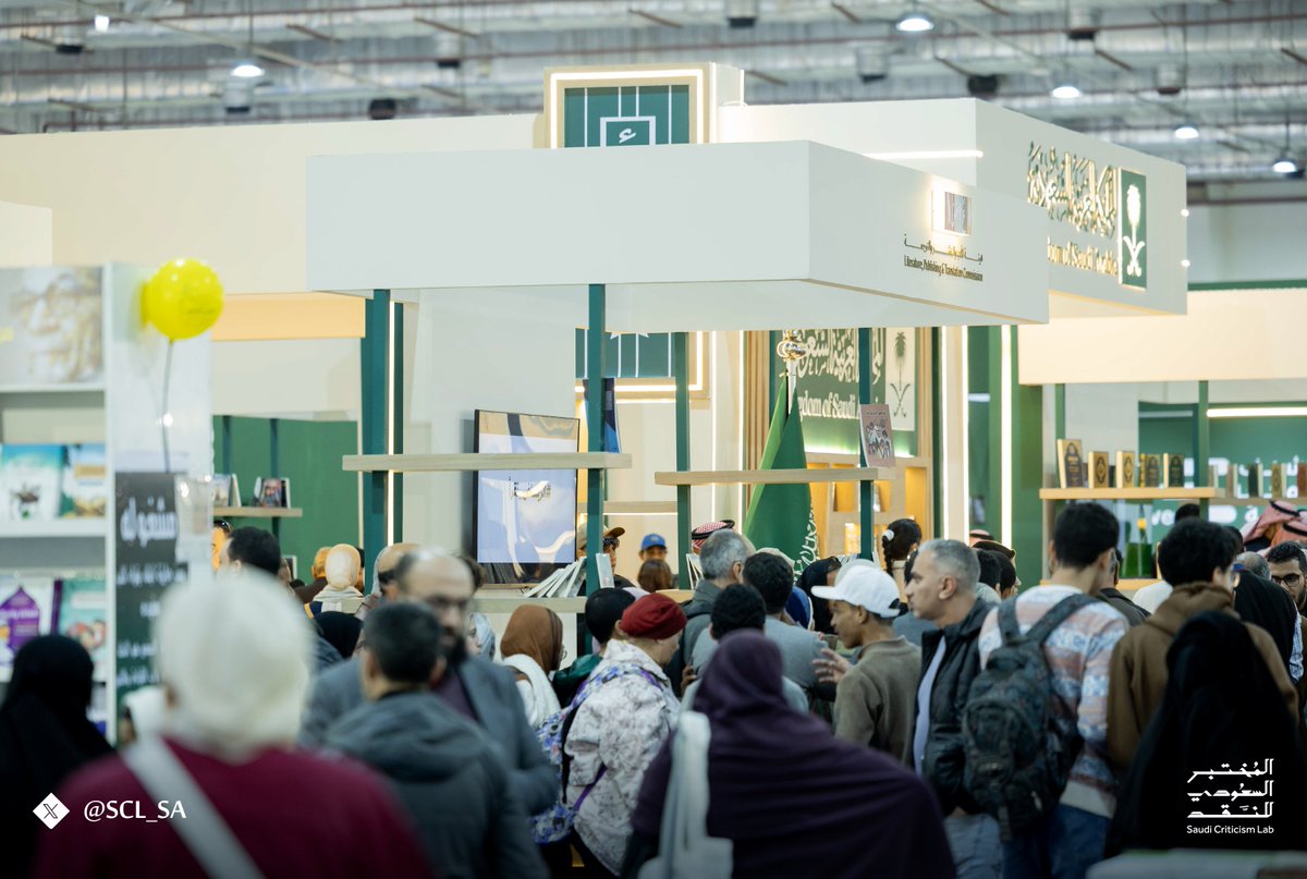 المختبر السعودي للنقد tweet media
