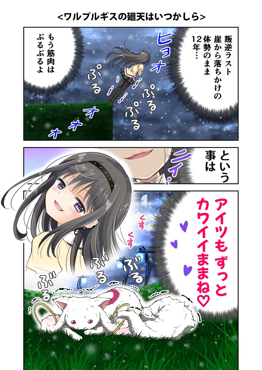 燈炉屋商店 (@orange_spot) / Posts / X