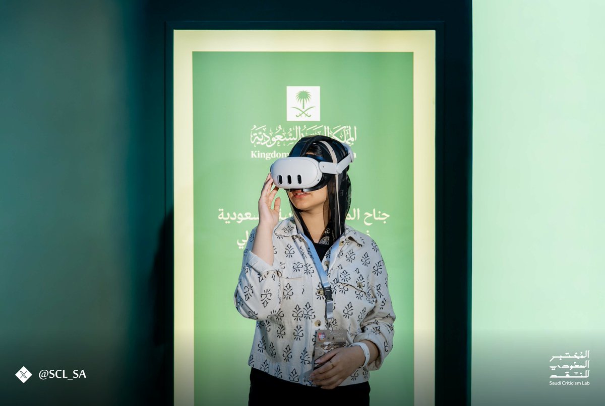 المختبر السعودي للنقد tweet media