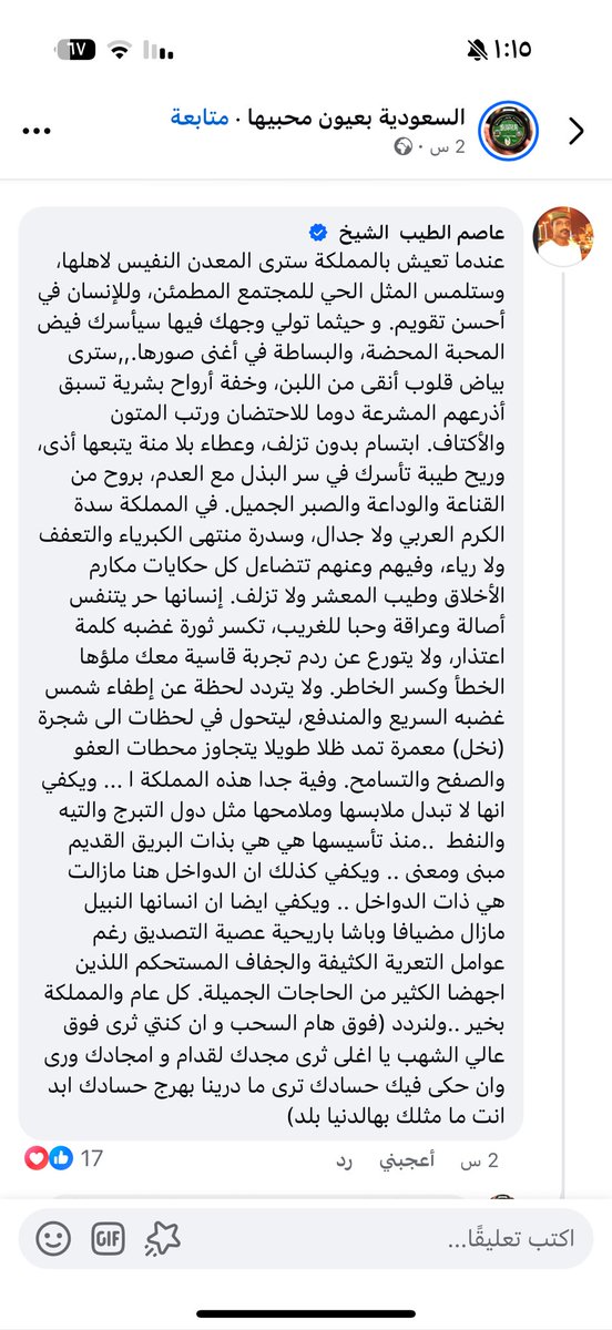 Khookah13's tweet photo. #الطفلة_السودانية 
الف مرحبا بكم اهل السودان الكرام https://t.co/2atSX1gxR2
