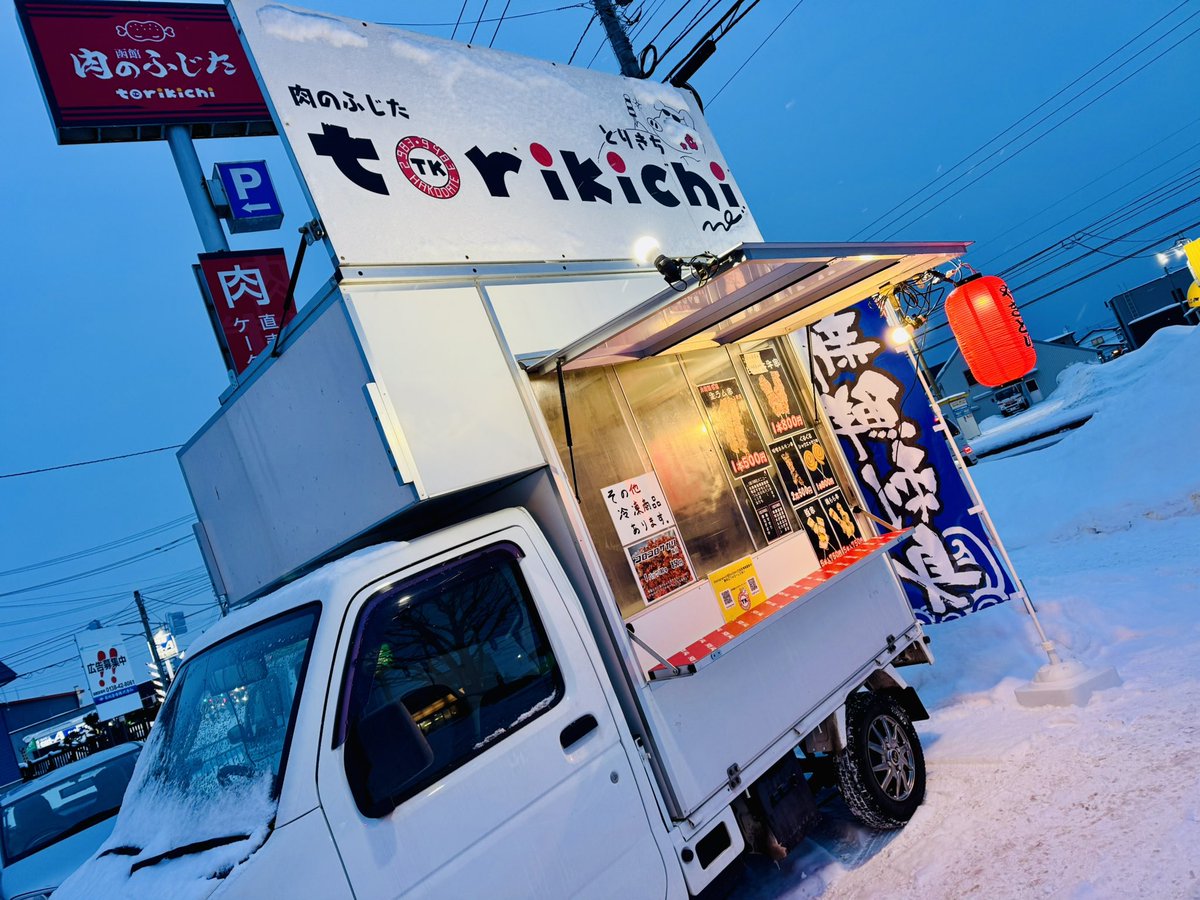 とりきち(<a href="/METAL_9483/">とりきち</a>)の営業もスタートしました🐓🐖
生ラム串の塩が個人的に今オススメです。
ラムに塩？と思うかもしれませんがアツいんです、美味いですよ🐏