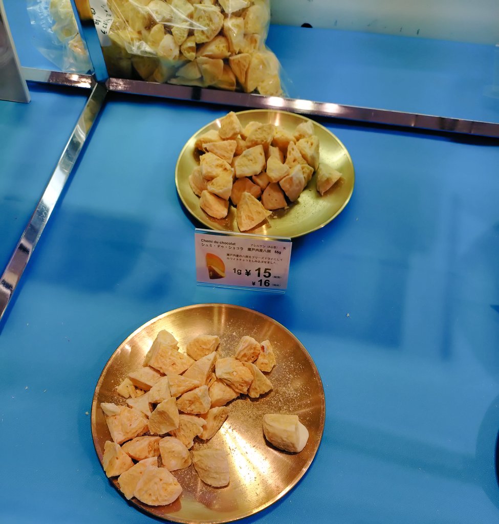 常田大希着用　ancellm リメイクワイドチノトラウザー　ダメージ 常田大希着用 ancellm リメイクワイドチノトラウザー ダメージ