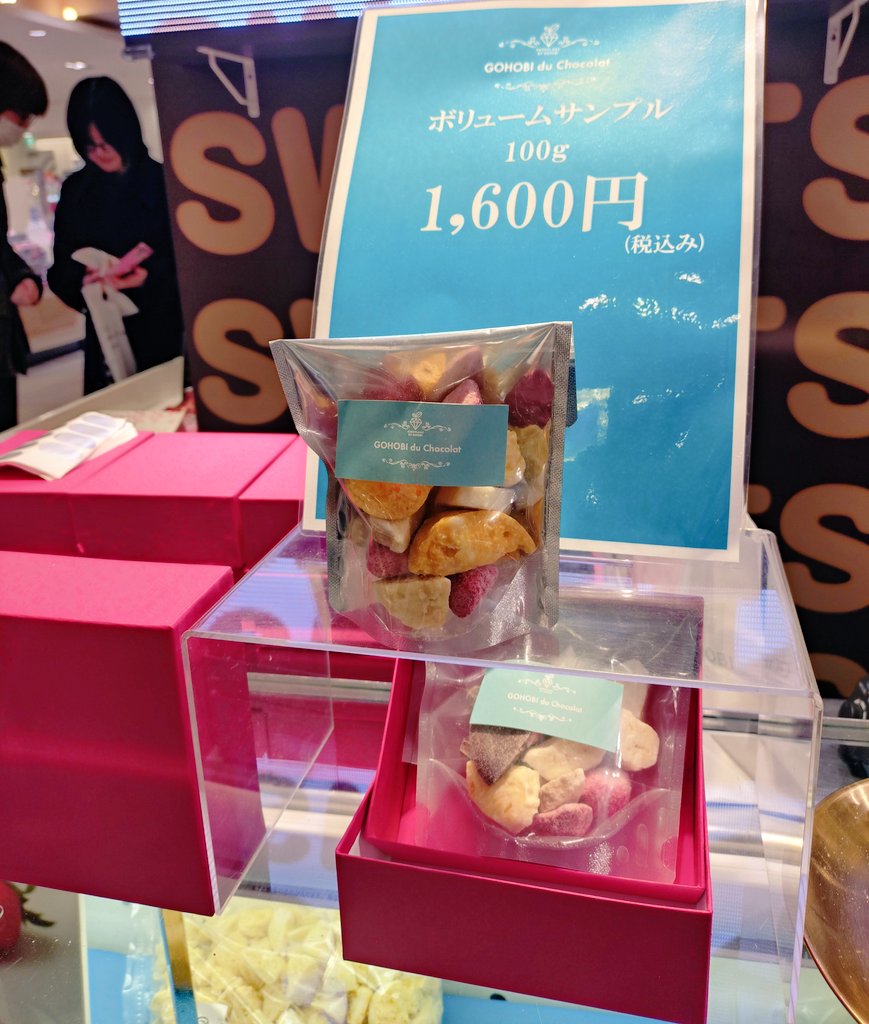 常田大希着用　ancellm リメイクワイドチノトラウザー　ダメージ 常田大希着用 ancellm リメイクワイドチノトラウザー ダメージ