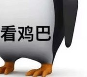 我是烧笔 tweet media