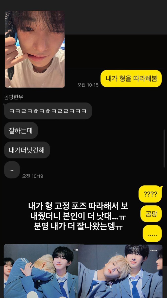 libuuko's tweet image. 타츠키가 같이 파생열차 타야하는 이유

1. 립우와 토끼즈 아가토끼 어른토끼
2. 자컨에서 장한음과 밥먹기 식사배틀
3. 확실한 09 막내멤이 생김
4. 관계성O 이미 한음팬미팅 ㅎㄴㄹㅈ 모두와 함께 다녀옴
5. 타츠키 장한음 케미(파이널 &amp;gt; 팬미게스트로 초대할 정도로 친함)