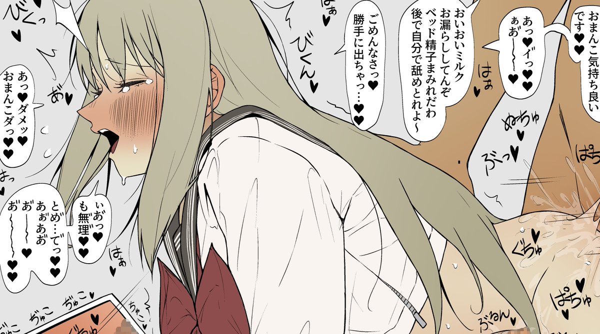 お尻エッチで精子漏れる♥
FANBOXで全部見れます見てね(*^-^*)
FANBOX:https://t.co/oaUj5AtN7E 