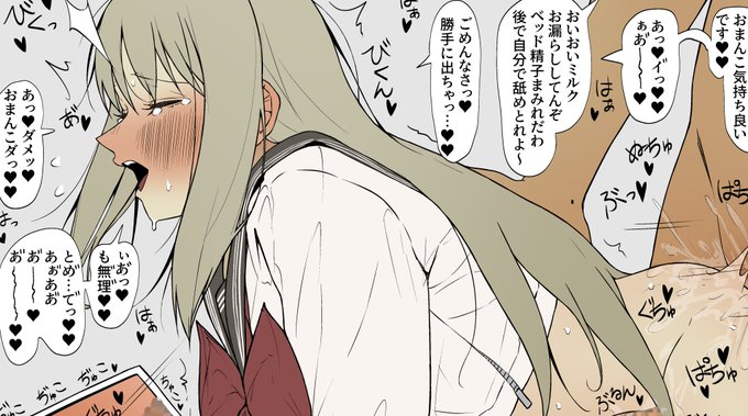 お尻エッチで精子漏れる FANBOXで全部見れます見てね(*^-^*) FANBOX: